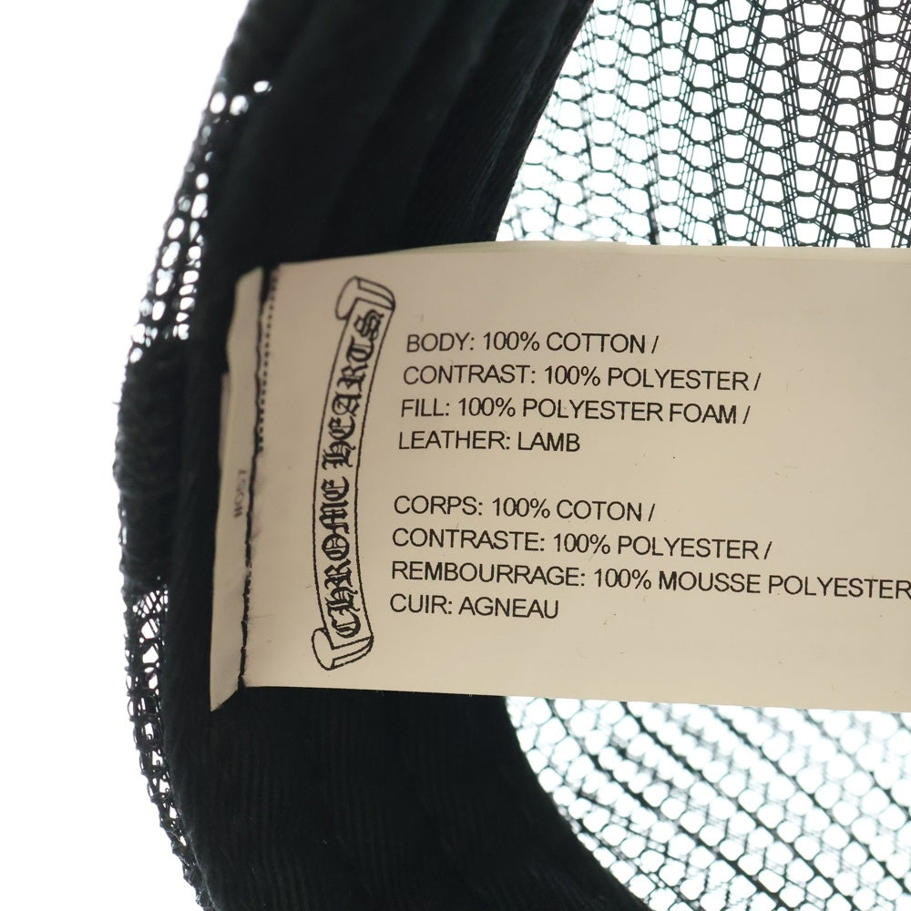 CHROME HEARTS(クロムハーツ) TRUCKER CAP セメタリークロスパッチ メッシュトラッカーキャップ ホワイト/ブラック