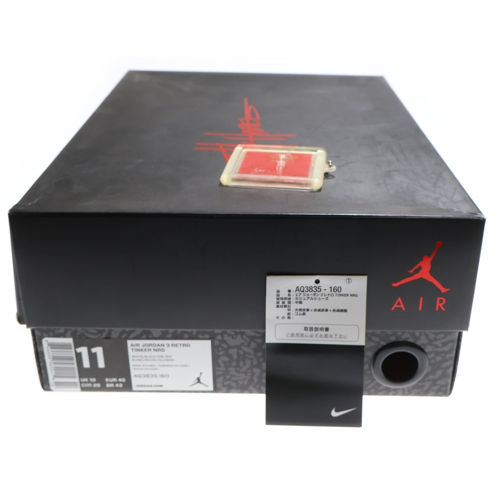NIKE(ナイキ) AIR JORDAN 3 RETRO TINKER HATFIELD エアジョーダン3 レトロ ティンカー ハッドフィールド ミッドカットスニーカー ホワイト/ブラック US11/29cm AQ3835-160