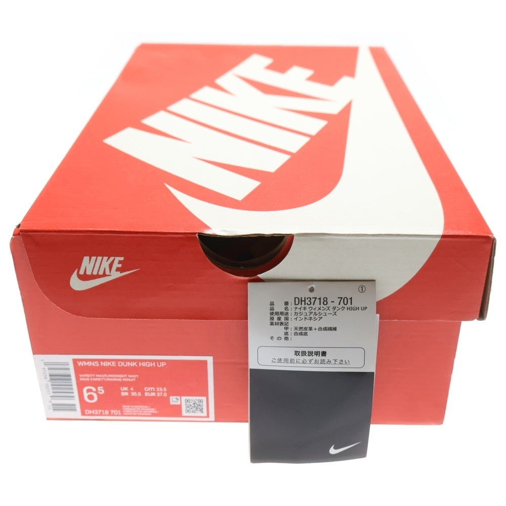 NIKE(ナイキ) WMNS DUNK HIGH UP ウィメンズ ダンク アップ ハイカットスニーカー マルチカラー US6.5/23.5cm DH3718-701