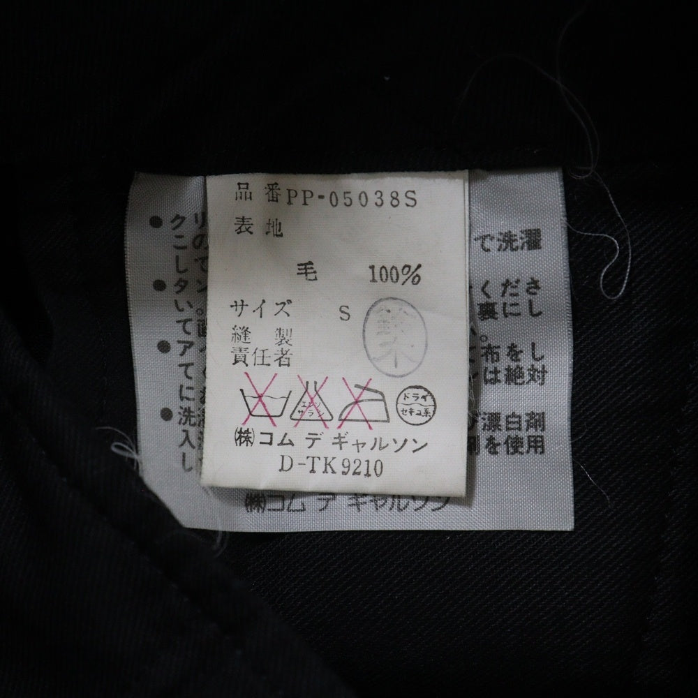COMME des GARCONS HOMME PLUS(コムデギャルソンオムプリュス) マルチポケット 2タック ジップアップ ウール スラックスパンツ ブラック PP-05038S