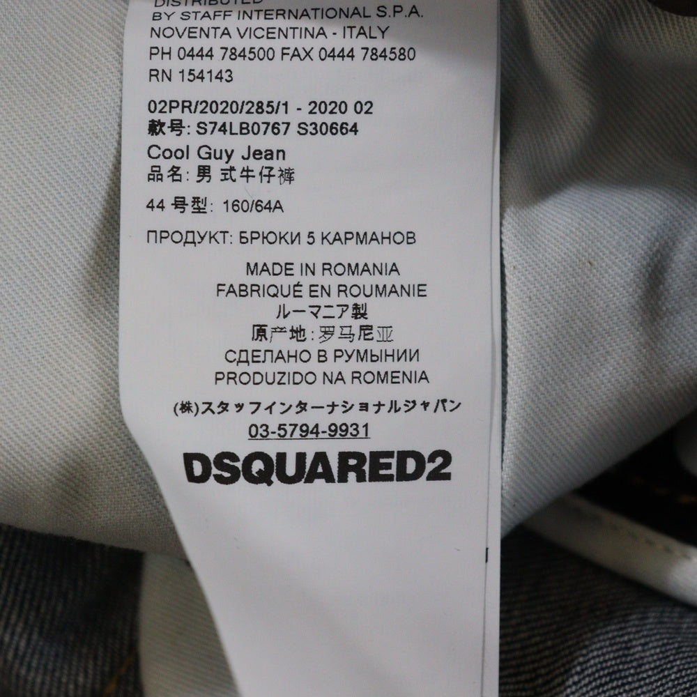 DSQUARED2(ディースクエアード) 20SS DARK NIGHT RED SPOTS WASH COOL GUY JEANS ダークナイト レッド スポット ウォッシュ クールガイ ジーンズ デニム パンツ インディゴ S74LB0767 S30664
