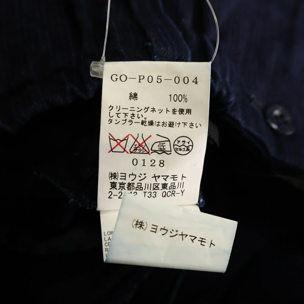 Ground Y(グラウンドワイ) ピンストライプ コットン サルエル ワイドパンツ ブルー GO-P05-004