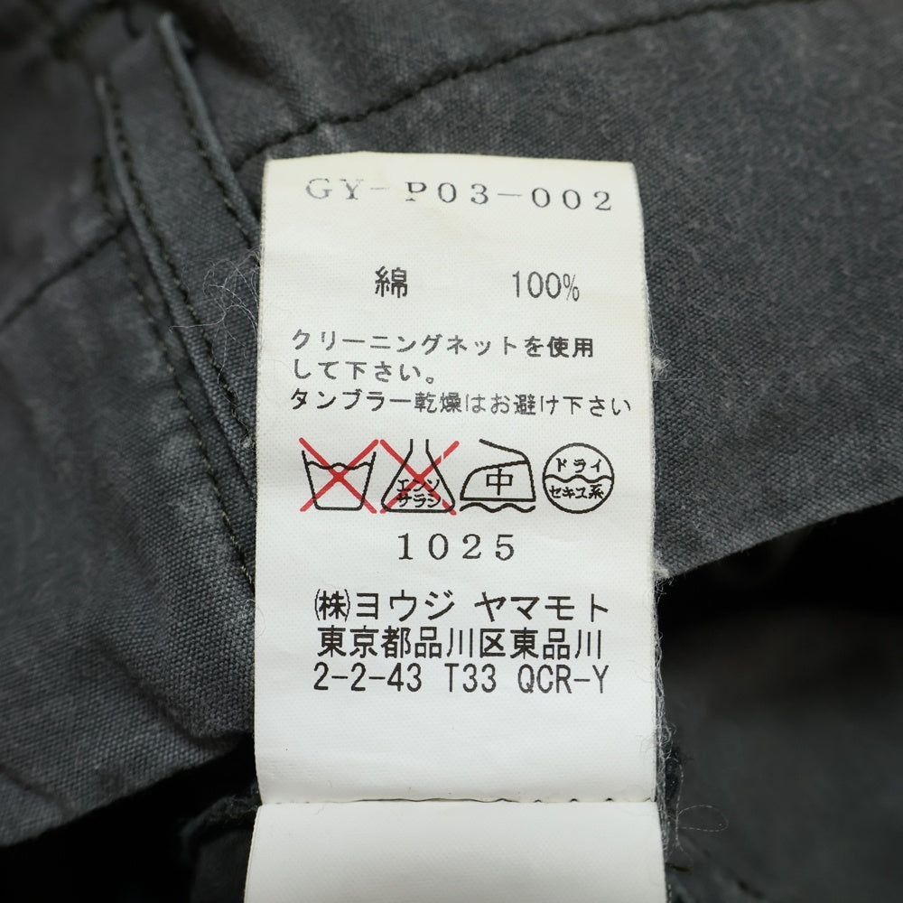 Ground Y(グラウンドワイ) コットン ワイド サルエルパンツ グレー GY-P03-002