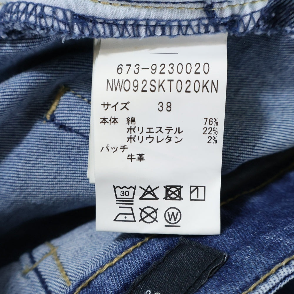 nano universe(ナノユニバース) バックスリット デニムスカート インディゴ レディース 673-9230020