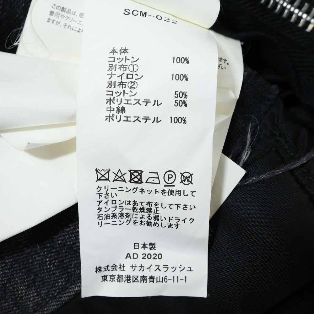 Sacai(サカイ) 20AW Denim × MA-1 Jacket ドッキング デニム トラッカージャケット ブラック SCM-022