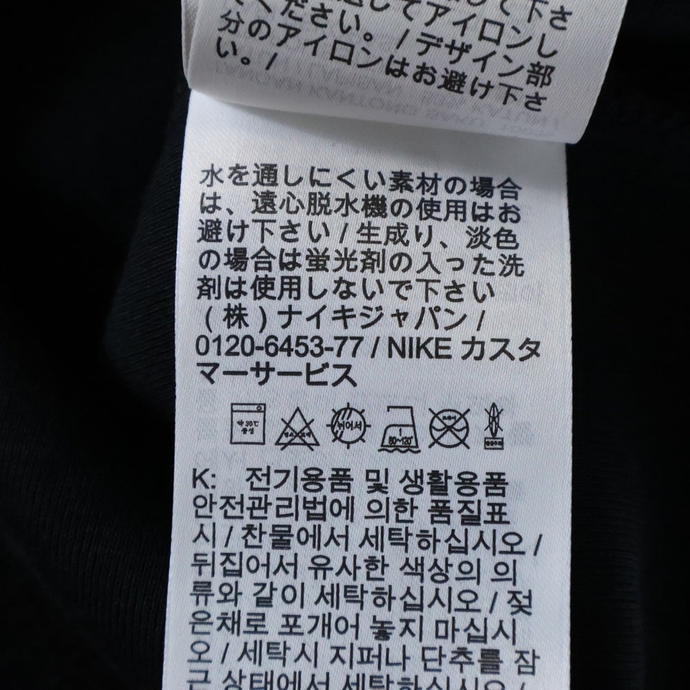 NIKE(ナイキ) Tech Fleece Windrunner テックフリース ウィンドランナー フーデット ジップアップジャケット ブラック FB7922-010