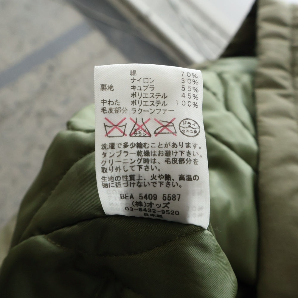 LOUNGE LIZARD(ラウンジリザード) ファーフーデッド パファー モッズコート カーキ