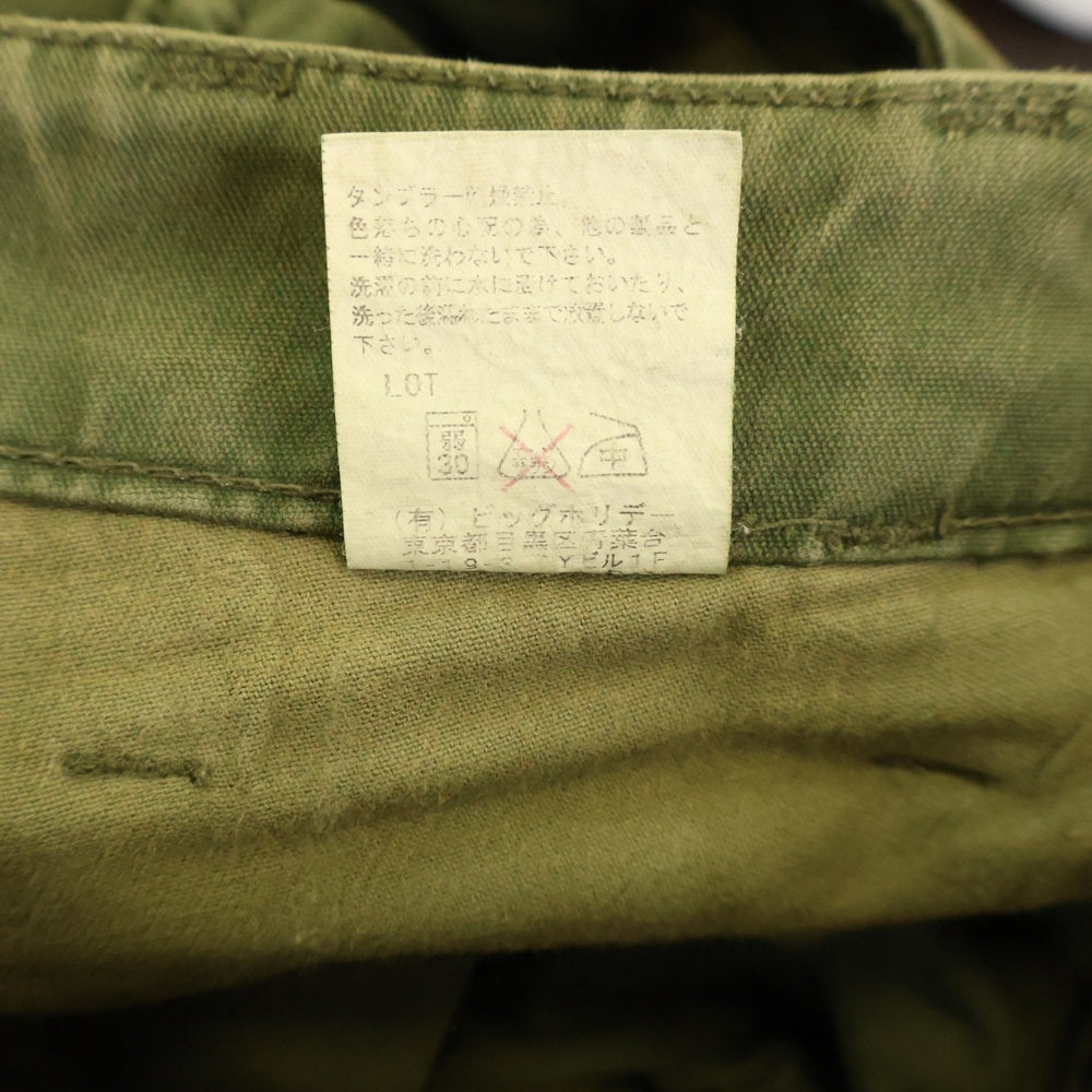 T.M.T(ティーエムティー) コットン ミリタリー ストレート カーゴパンツ カーキ TPT-F0807