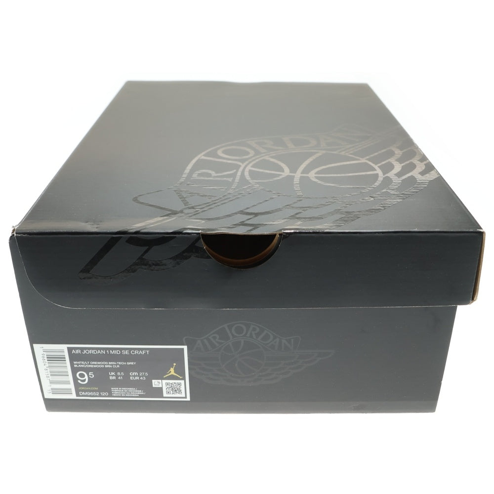 NIKE(ナイキ) AIR JORDAN 1 CRAFT エアジョーダンワンクラフト ハイカットスニーカー ホワイト/グレー US9.5/27.5cm DM9652‐120