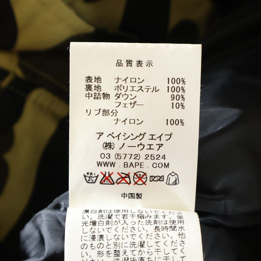 A BATHING APE(アベイシングエイプ) CAMO SHARK ABCカモ柄 総柄 ダブルポケット フーデッド フルジップ ダウンジャケット マルチ 001HJC701020X