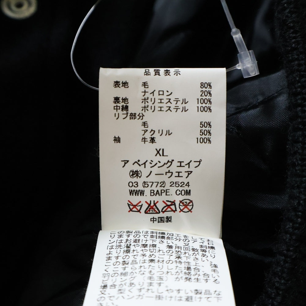 A BATHING APE(アベイシングエイプ) ×STUSSY VARSITY JACKETステューシー 胸ロゴデザインワッペン ダブルポケット バーシティージャケット スタジアムジャンパー ブラック/ホワイト 001HJ0731927X