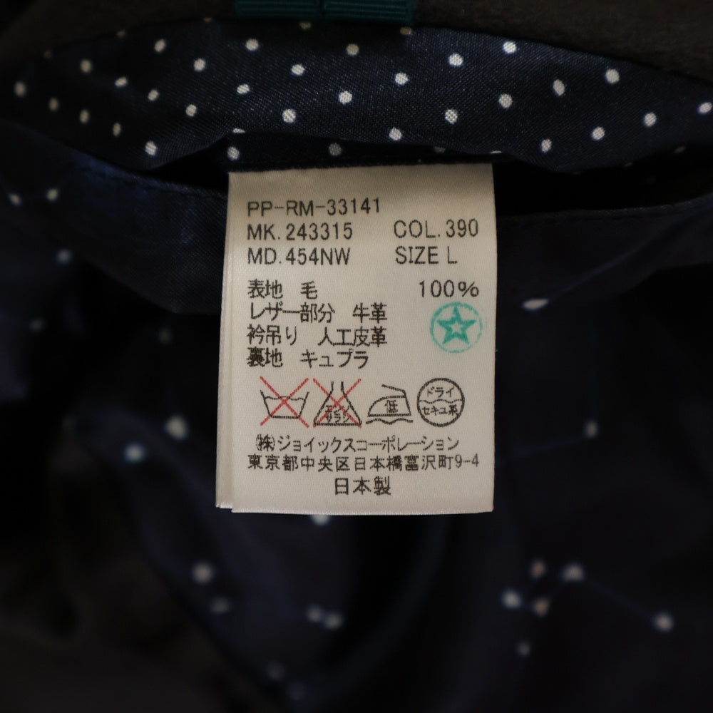 Paul Smith(ポールスミス) 裏地星座柄 5B シングル メルトンウールロングコート ジャケット ブラウン PP-RM-33141