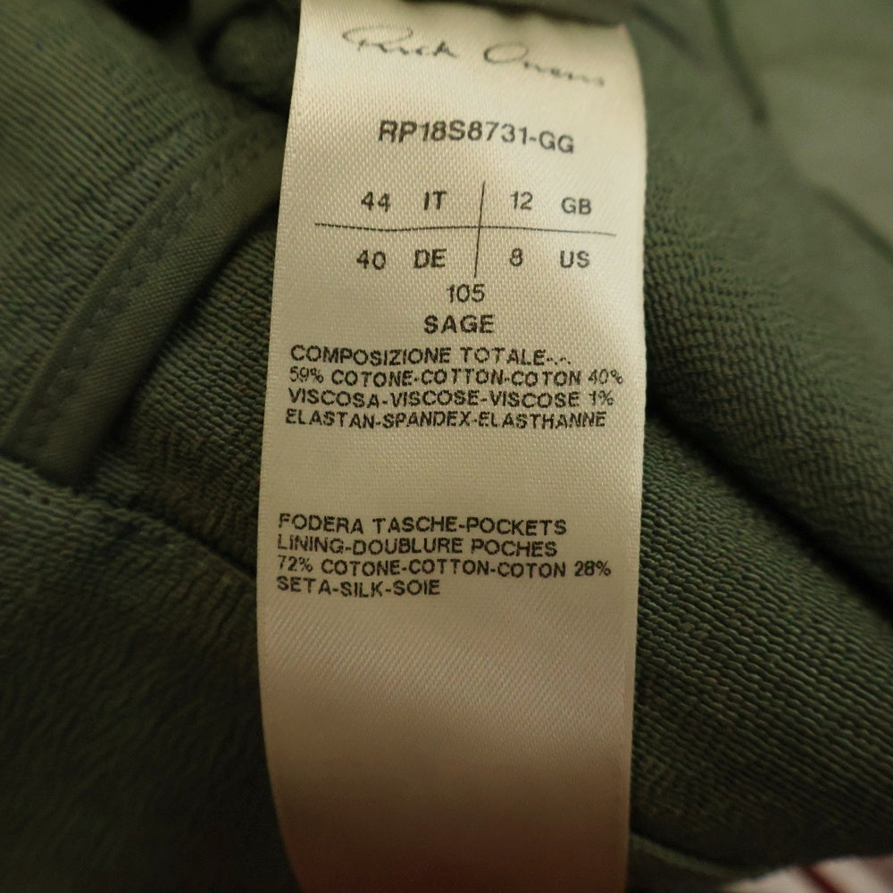 Rick Owens(リックオウエンス) 18SS ハイネック コットン ドレープ ジップアップジャケット グリーン RP18S8731-GG