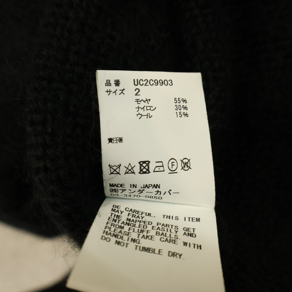 UNDERCOVER(アンダーカバー) 23AW モヘア ダメージ加工 ウール ニット カーディガン ブラック UC2C9903