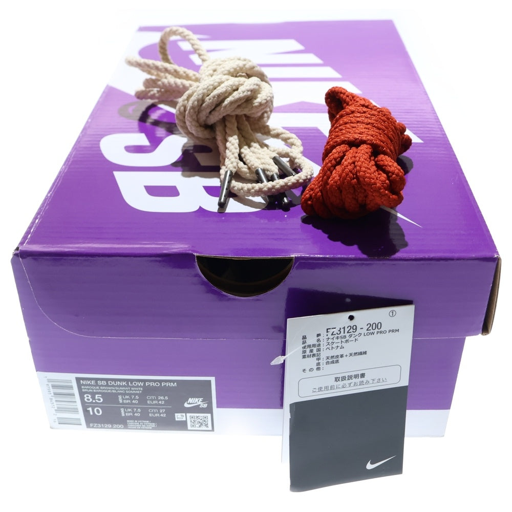 NIKE SB(ナイキエスビー) DUNK LOW PRO BIG MONEY SAVINGS ダンク プロ ビッグマネー セービングス ローカットスニーカー マルチ US8.5/26.5cm FZ3129-200