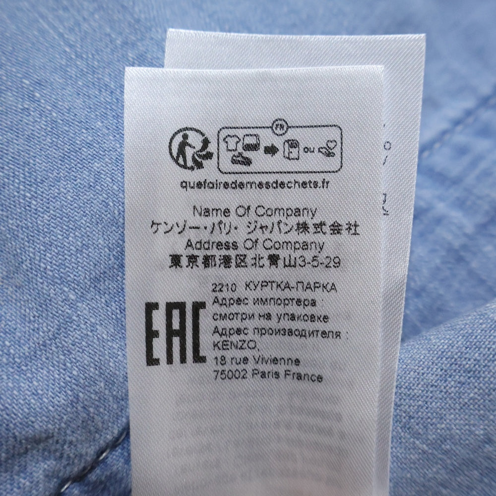 KENZO(ケンゾー) 23SS SAILOR DENIM PARKA セイラーデニムパーカー