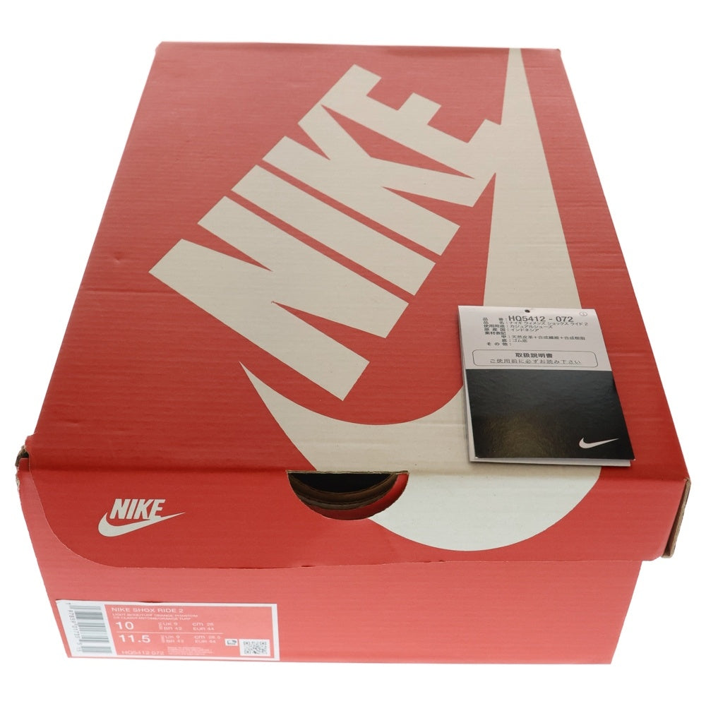 NIKE(ナイキ) SHOX RIDE 2 LIGHT BONE AND TURF ORANGE ショックス ライド2 ローカットスニーカー ライトグレー US10/28cm HQ5412-072