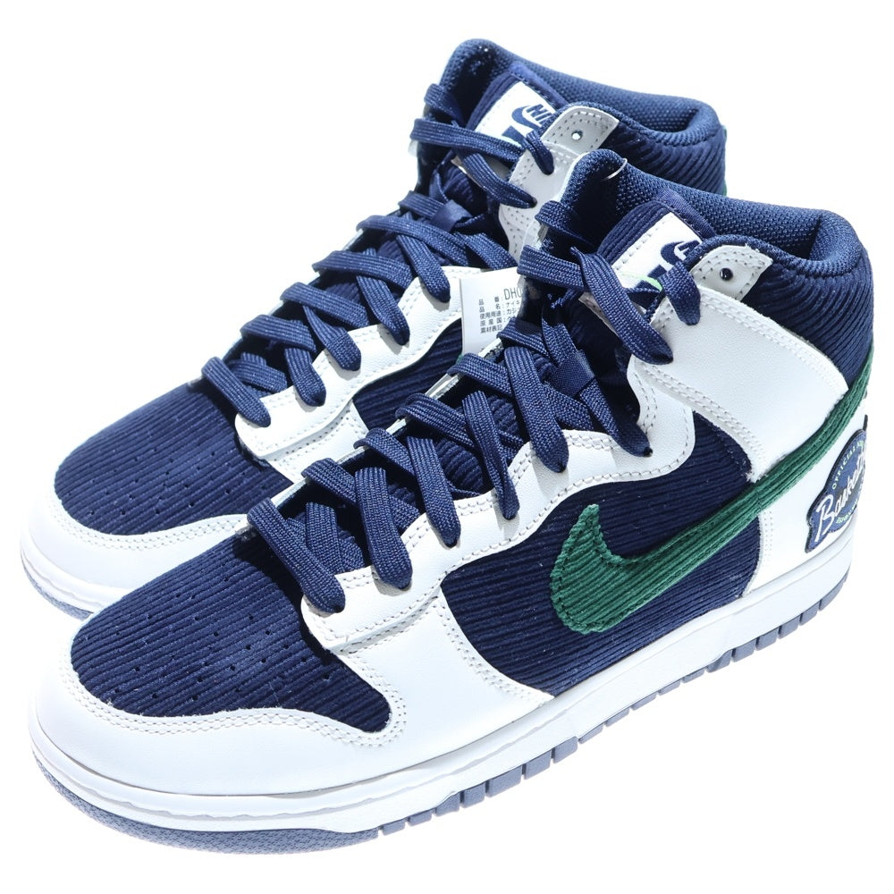 NIKE(ナイキ) DUNK HIGH PRM EMB ダンク ハイカットスニーカー ホワイト/ネイビー US9.5/27.5cm DH0953-400