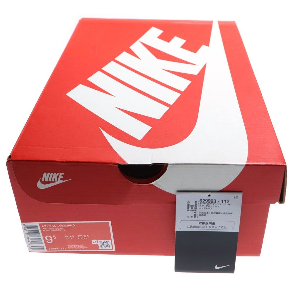 NIKE(ナイキ) AIR MAX COMMAND エアマックス コマンド ローカットスニーカー ホワイト US9.5/27.5cm 629993-112