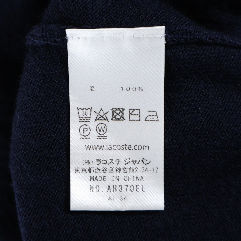 LACOSTE(ラコステ) ウォッシャブル メリノウール Vネック ニットベスト ネイビー AH370EL