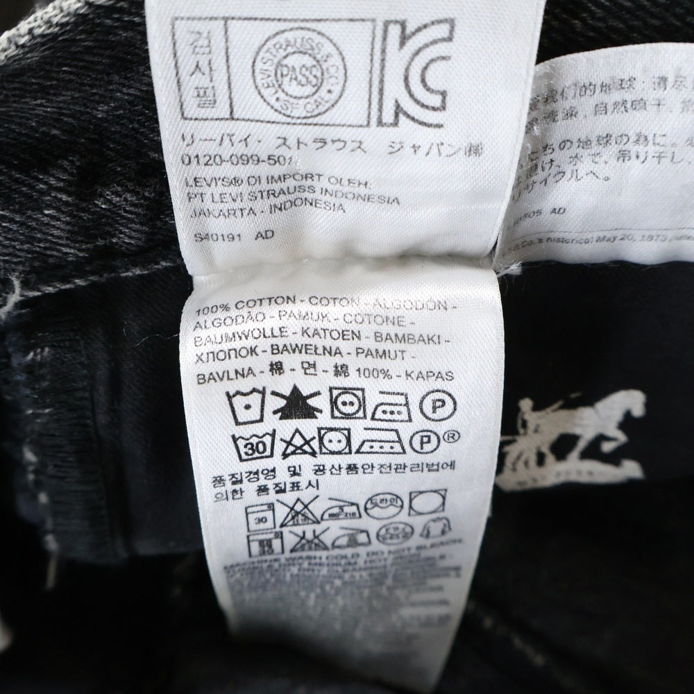 VETEMENTS(ヴェトモン) 17SS ×Levi's Zip Detailed Highrise Jean リーバイス 再構築 ジップディティール ハイライズジーンズ デニムパンツ ブラック WSS17LE5