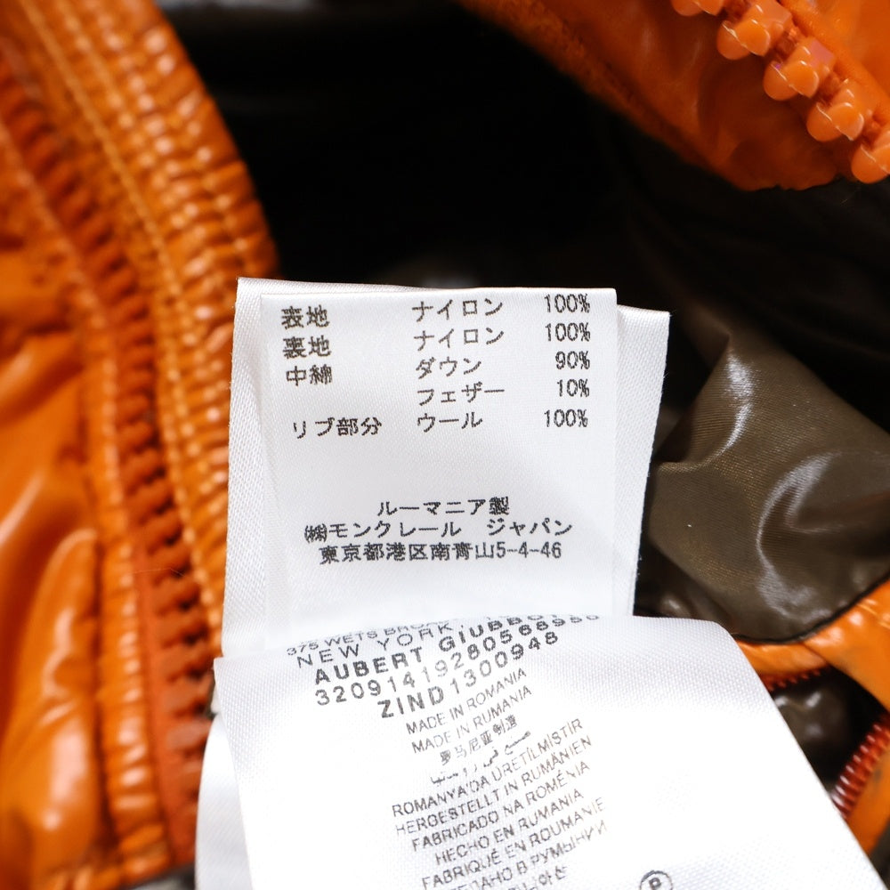 MONCLER(モンクレール) AUBERT オーベル ジップアップ フーデット ダウンジャケット オレンジ 132-091-41928-05