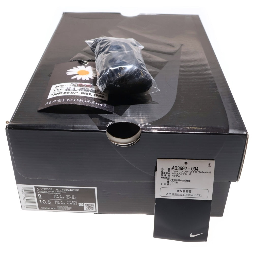 NIKE(ナイキ) ×PEACEMINUSONE AIR FORCE 1 3.0 ピースマイナスワン エアフォース 1 パラノイズ ローカットスニーカー ブラック US9/27cm AQ3692-004