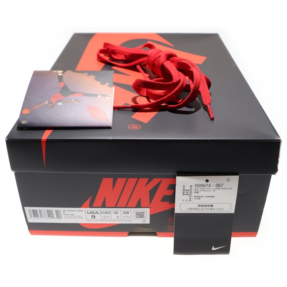 NIKE(ナイキ) AIR JORDAN 1 HIGH 85 BRED エア ジョーダン 1 ブレッド ハイカットスニーカー ブラック/レッド US9/27cm HV6674-067