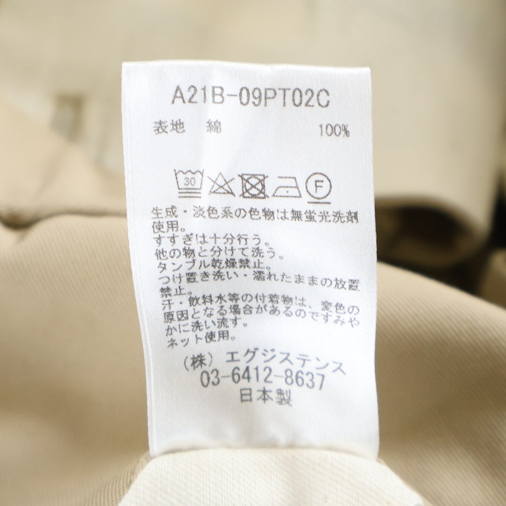 MARKAWARE(マーカウェア) FLAT FRONT TROUSERS ORGANIC COTTON DRY TWILL フラットフロントトラウザー オーガニックコットンドライツイル パンツ ベージュ A21B-09PT02C