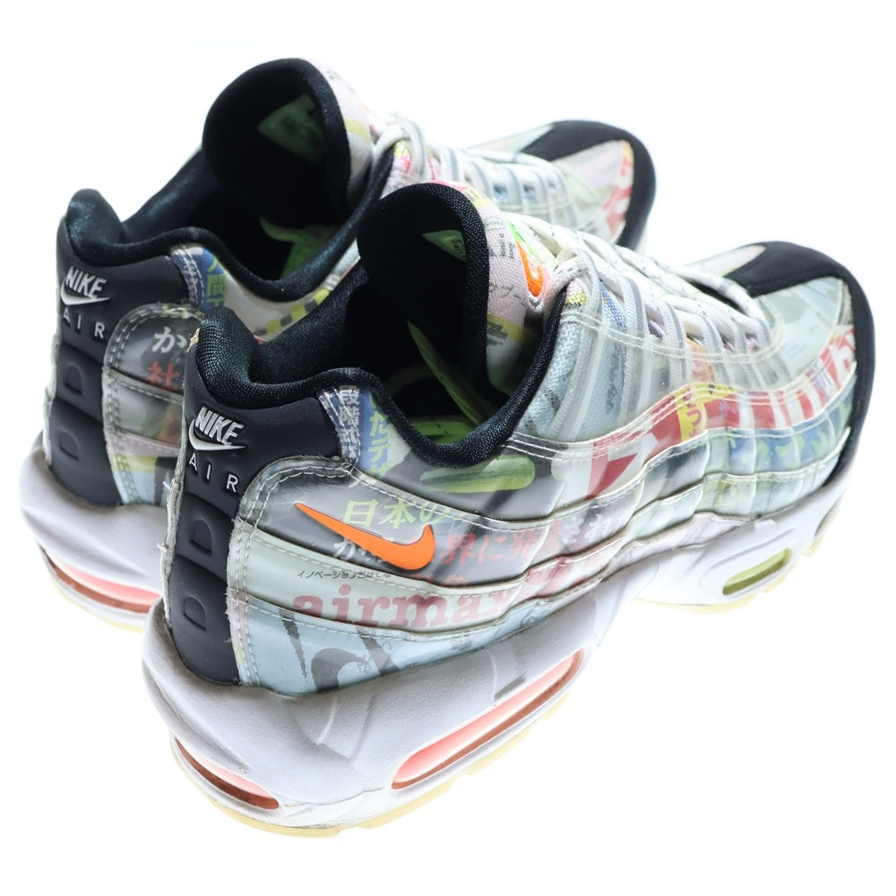 NIKE(ナイキ) AIR MAX 95 SE HERITAGE 2021 エア マックス ヘリテージ マガジン ローカットスニーカー マルチ US8.5/26.5cm DD5482-902