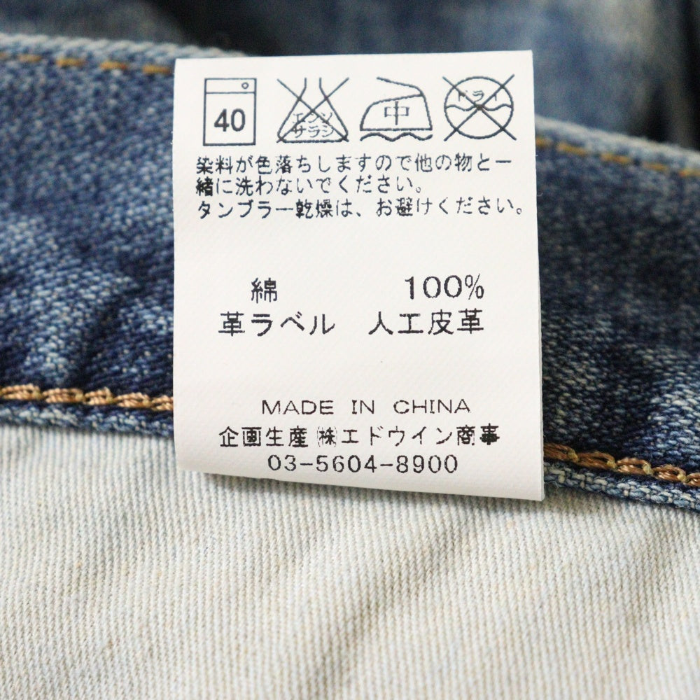 Wrangler(ラングラー) ユーズド プロセシング ボタンフライ ストレートデニムパンツ インディゴブルー W01303