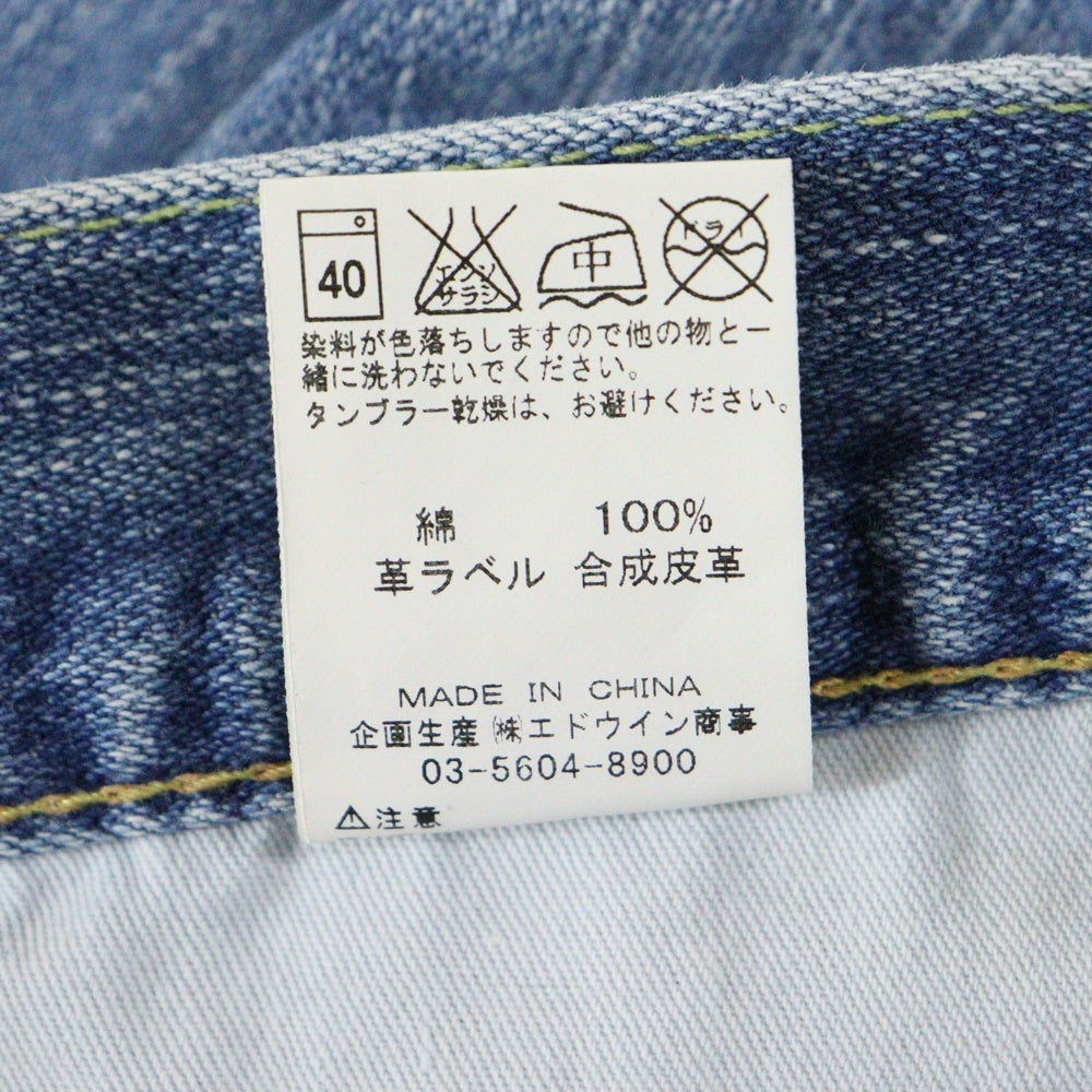 Wrangler(ラングラー) ブラウンロゴパッチ ボタンフライ ストレートデニムパンツ インディゴブルー W0383