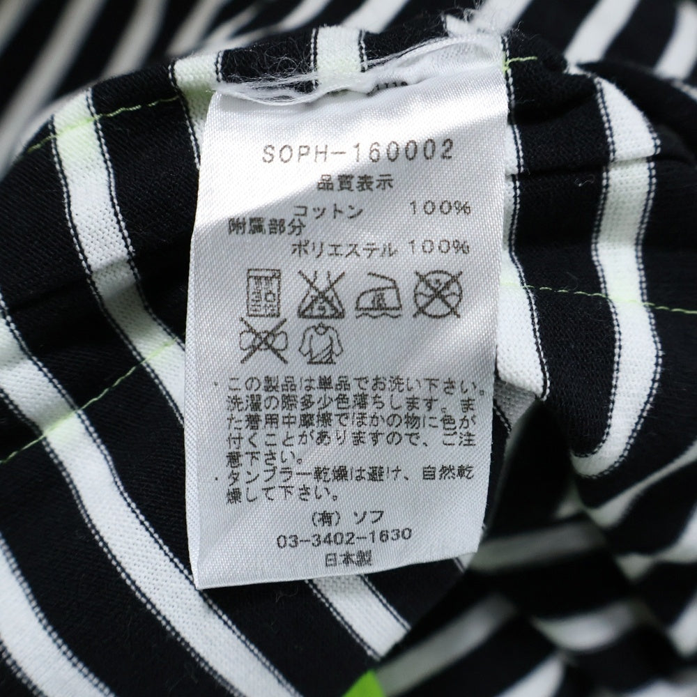 SOPHNET.(ソフネット) 16SS サイドリフレクター ボーダー柄 ラウンドネック長袖Tシャツ カットソー ブラック/ホワイト/イエロー SOPH-160002