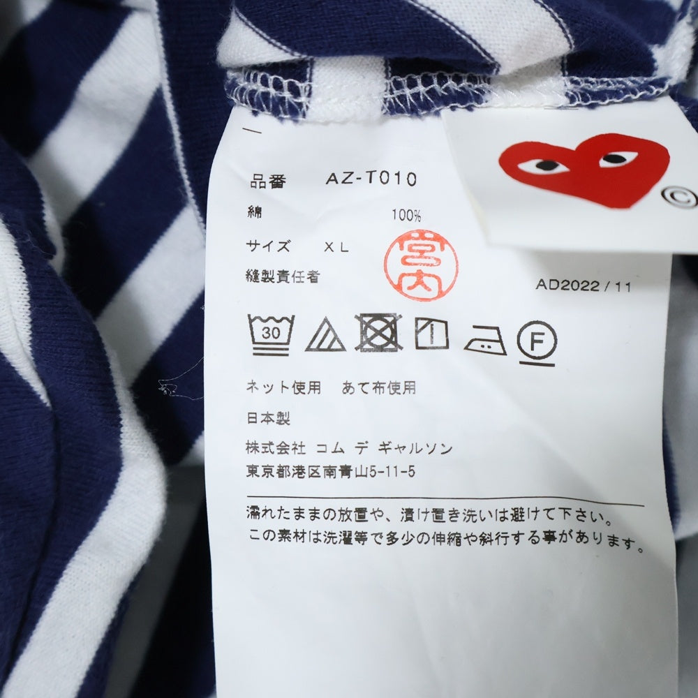 PLAY COMME des GARCONS(プレイコムデギャルソン) AD2022 ハート刺繍 ボーダー コットン 長袖Tシャツ カットソー ネイビー/ホワイト AZ-T010