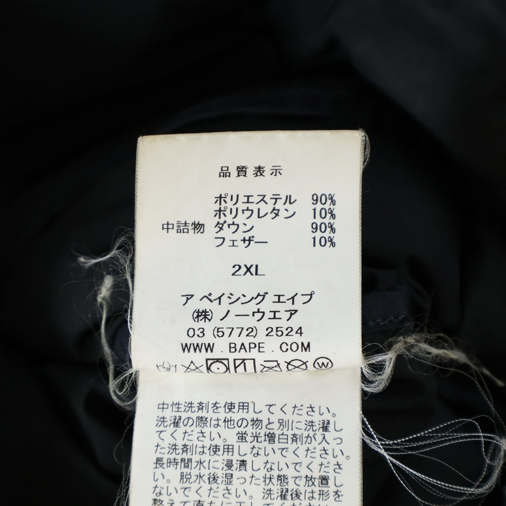 A BATHING APE(アベイシングエイプ) ジップアップ ダウン ジャケット ブラック 001HJD801018X