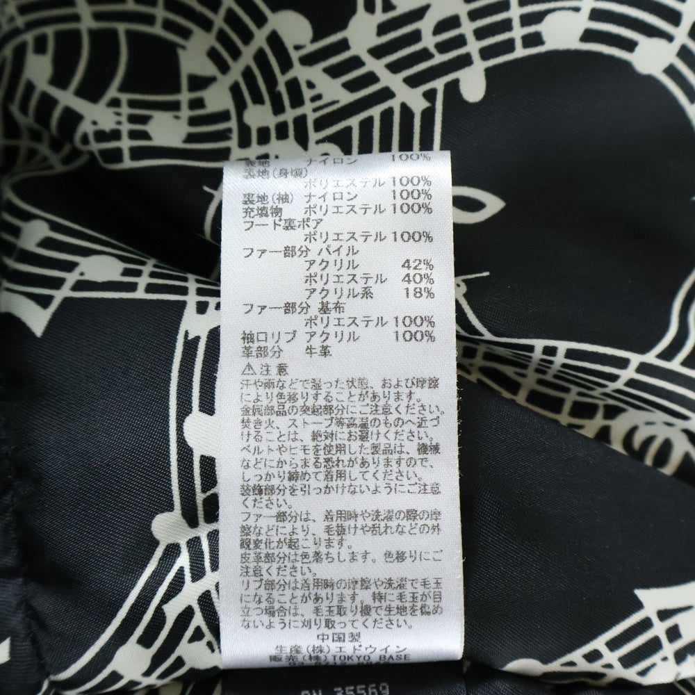 ALPHA INDUSTRIES(アルファ インダストリーズ) ×NUMBER (N)INE TYPE N-3B ナンバーナイン 裏地音符 フーデッド フライトジャケット カーキ 20094-9876