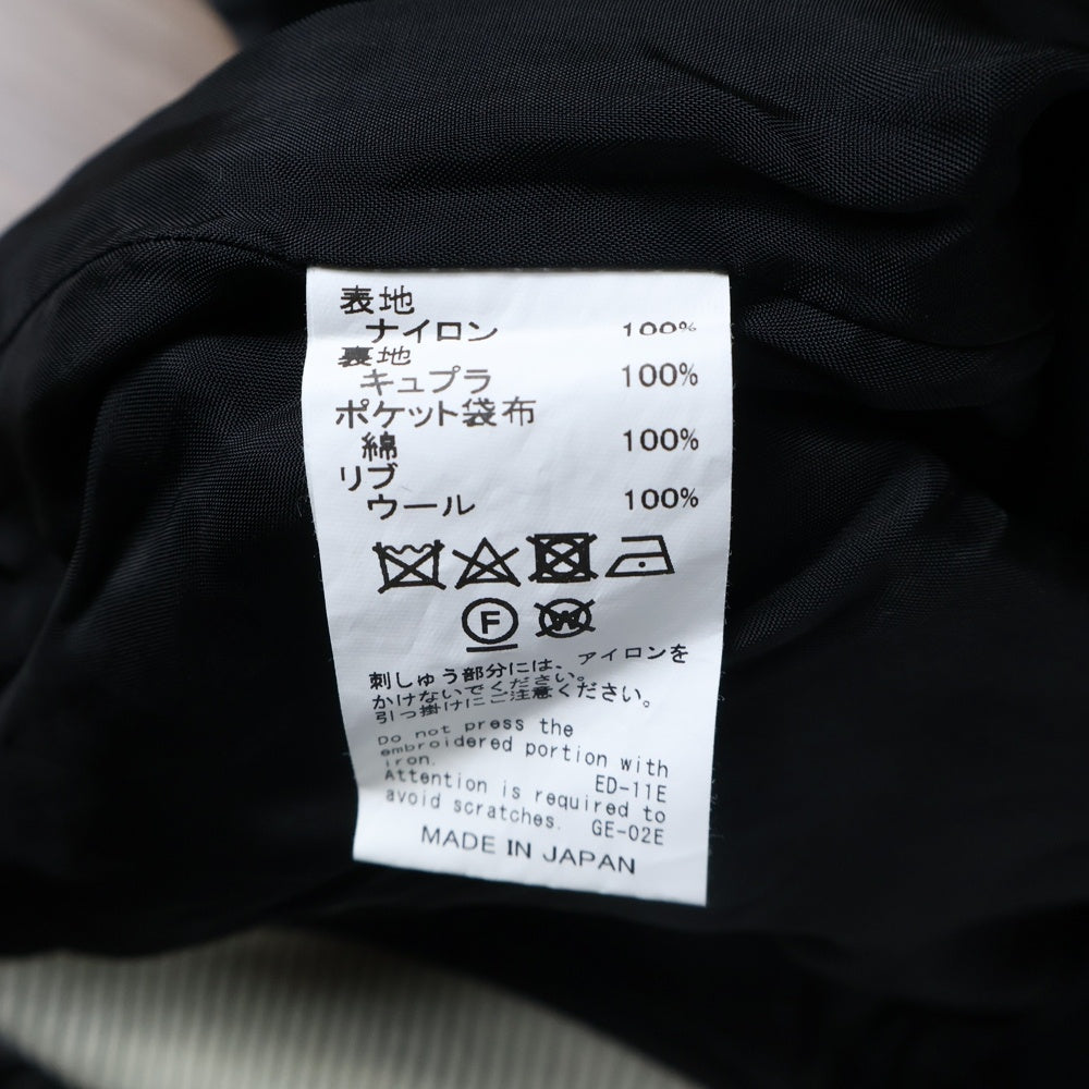 DAIRIKU(ダイリク) 24SS Snake&Skull Ska Jumper スネークアンドスカル スカジャンパー ブラック 24SS J11