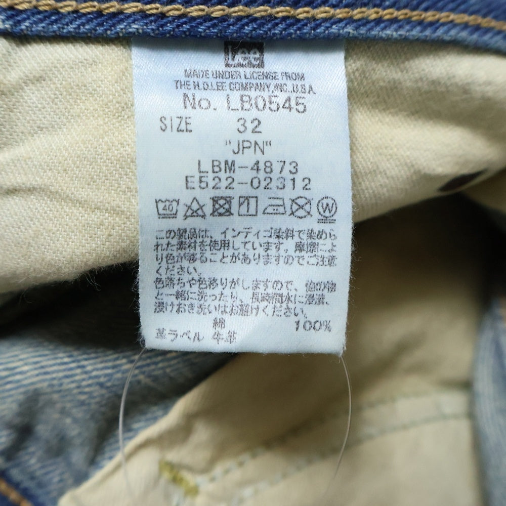 LEE(リー) 24SS BEAMS別注 CRUSH BAGGY DENIM PANTS クラッシュ加工 バギーデニムパンツ インディゴ LB0545