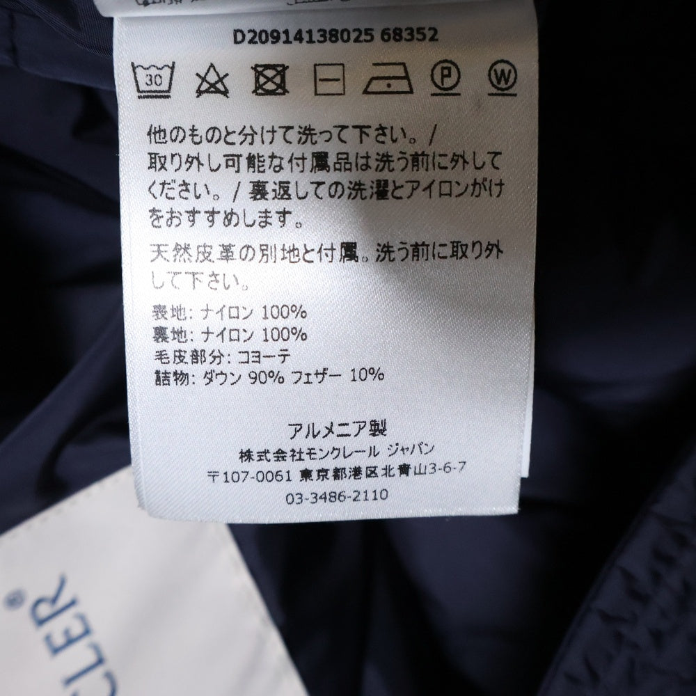 MONCLER(モンクレール) 18AW CLUNY GIBBOTTO クルーニー ファー フード ダウンジャケット フーディー ネイビー D20914138025 68352