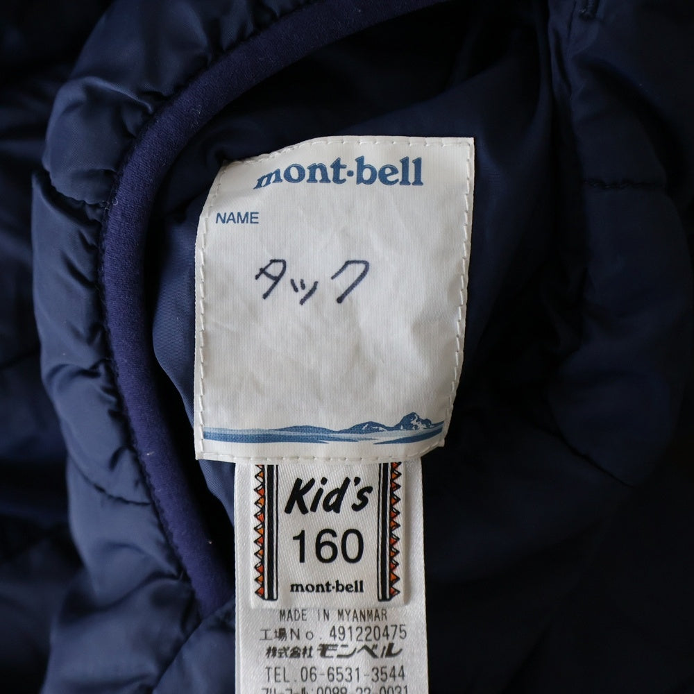Montbell(モンベル) サーマラップ ラウンドネックベスト ネイビー キッズ 1101635