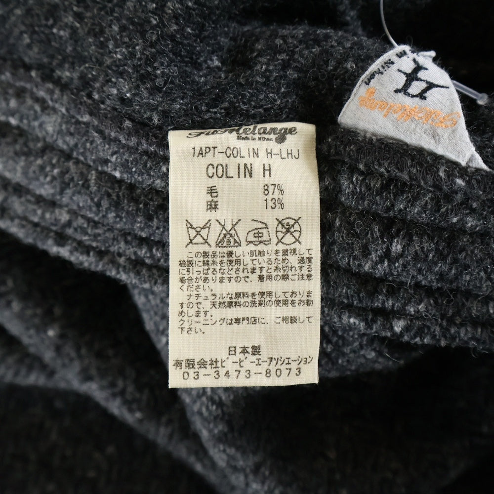 FILMELANGE(フィルメランジェ) COLIN ウールリネン 裾ニット イージーパンツ グレー