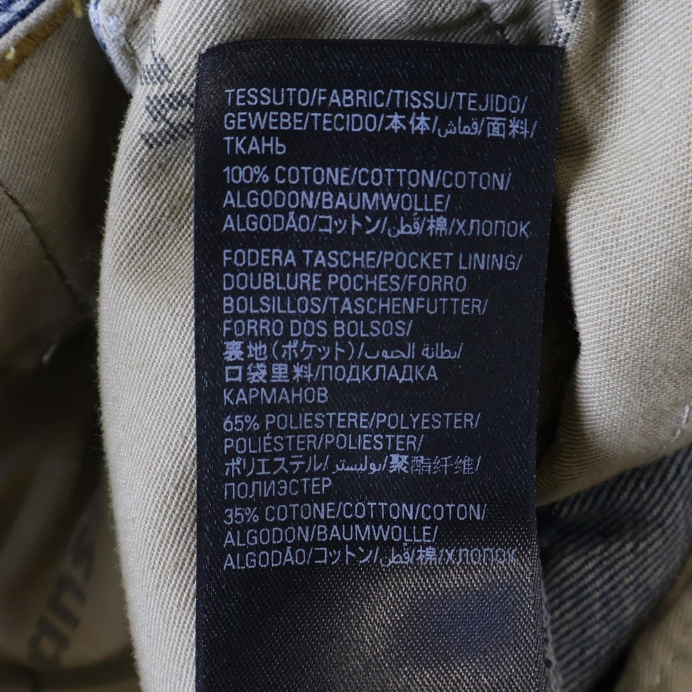 BALENCIAGA(バレンシアガ) 25SS Baggy Pants クラッシュ加工 ワイドデニム バギーパンツ インディゴ 824299 TSW71