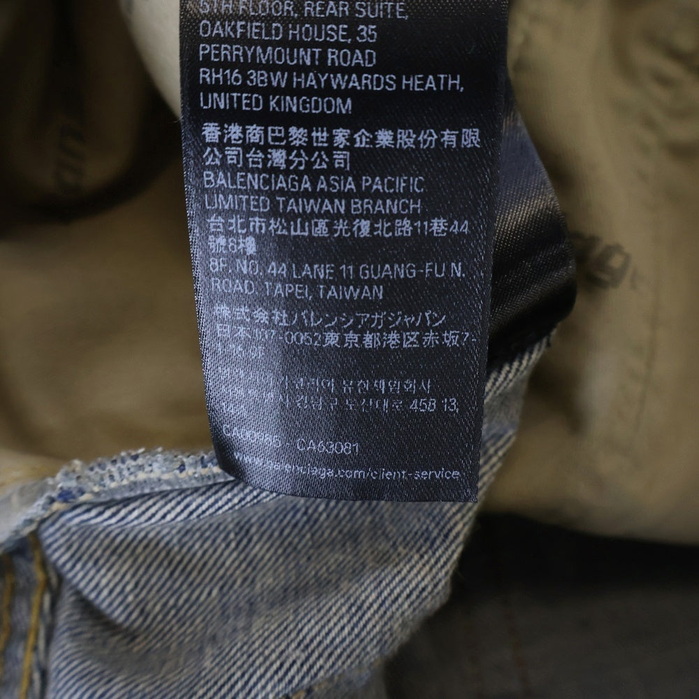 BALENCIAGA(バレンシアガ) 25SS Baggy Pants クラッシュ加工 ワイド