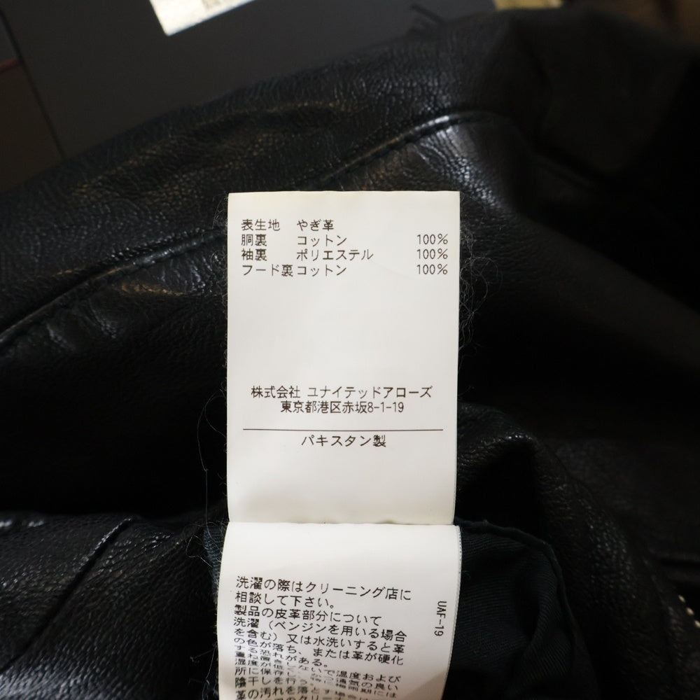 UNITED ARROWS(ユナイテッドアローズ) ゴートレザー ジップアップ フーデッドジャケット ブラック 1125-199-4070