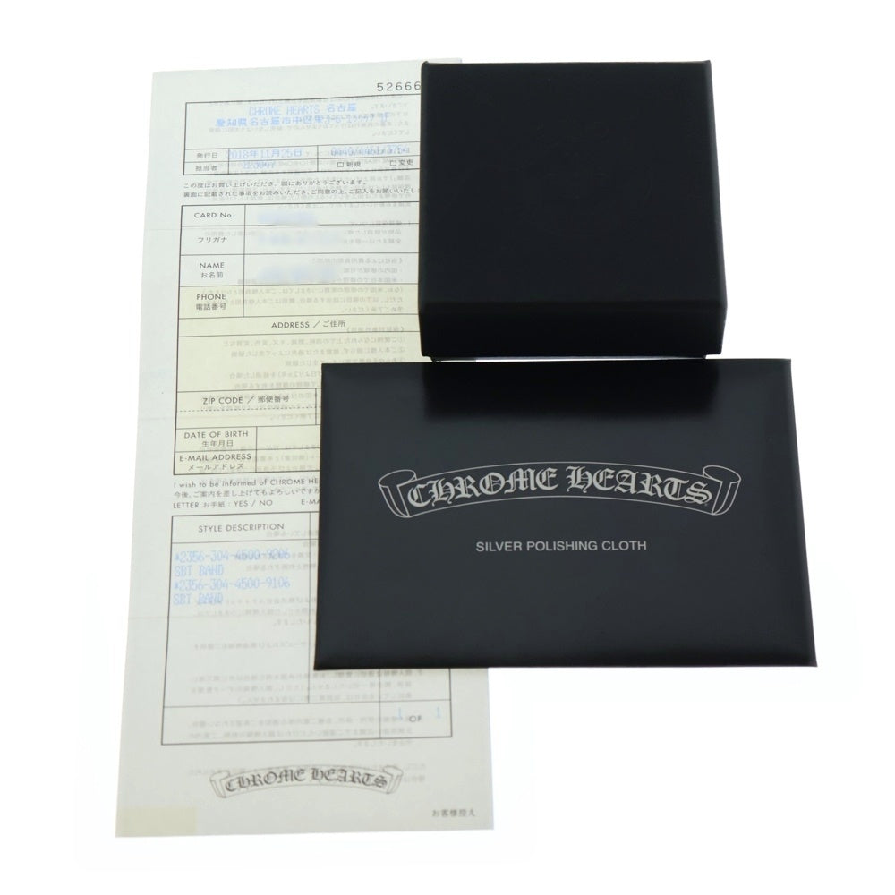 CHROME HEARTS(クロムハーツ) SBT BAND SBTバンドリング シルバー BCA345