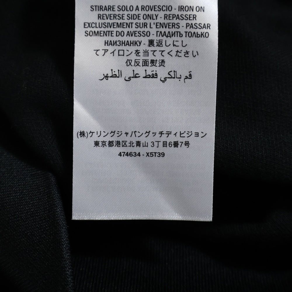 GUCCI(グッチ) 17AW TECHNICAL JERSEY JACKET サイドライン テクニカルジャージ トラックジャケット ブラック 474634