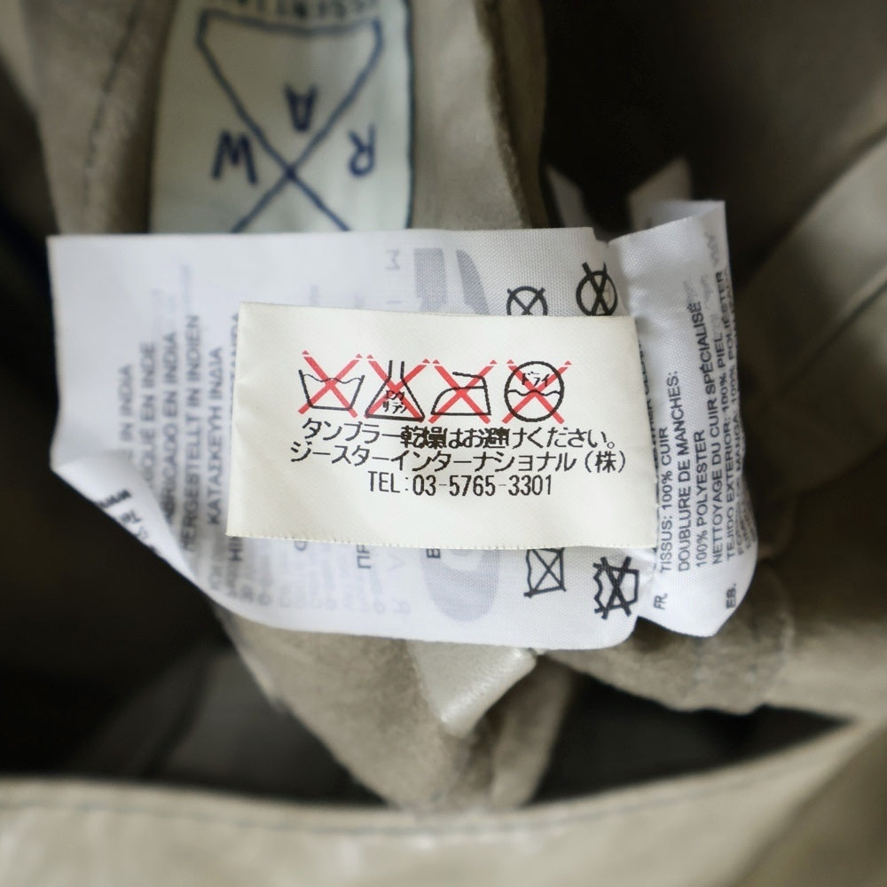 G-STAR RAW(ジースターロウ) NEW ESSENTIAL LEATHER JKT ニュー エッセンシャル マルチポケット レザー ライダースジャケット ベージュ