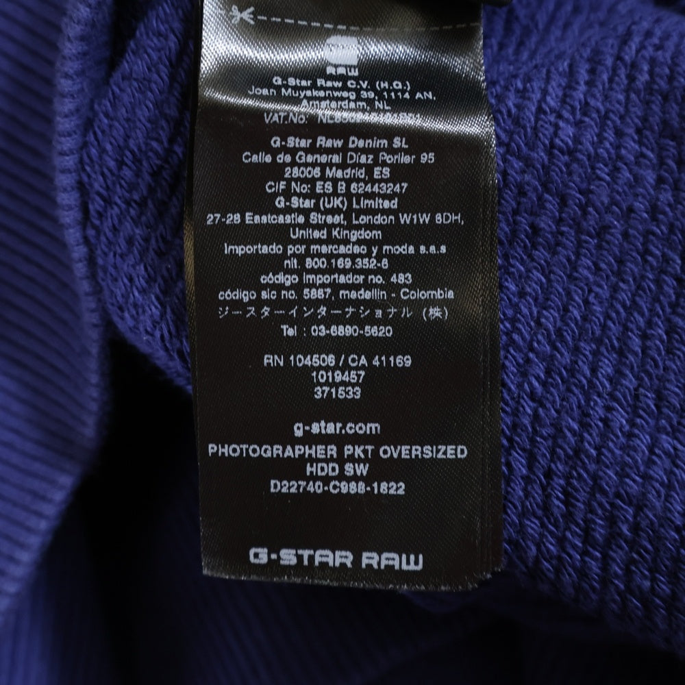 G-STAR RAW(ジースターロウ) フロントナイロン切り替え カンガルーポケット フーデッド スウェット パーカー ブルー