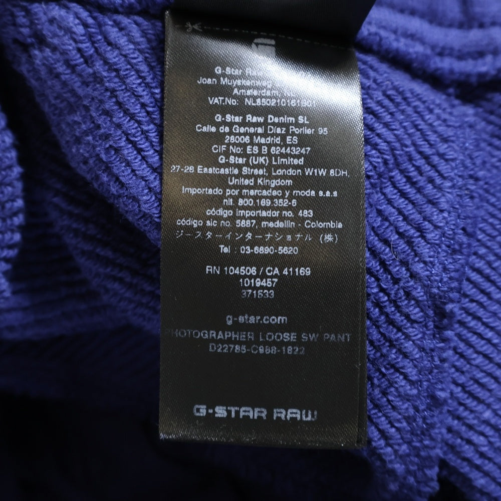 G-STAR RAW(ジースターロウ) フロントナイロン切り替え マルチポケット ドローストリング スウェットパンツ ブルー