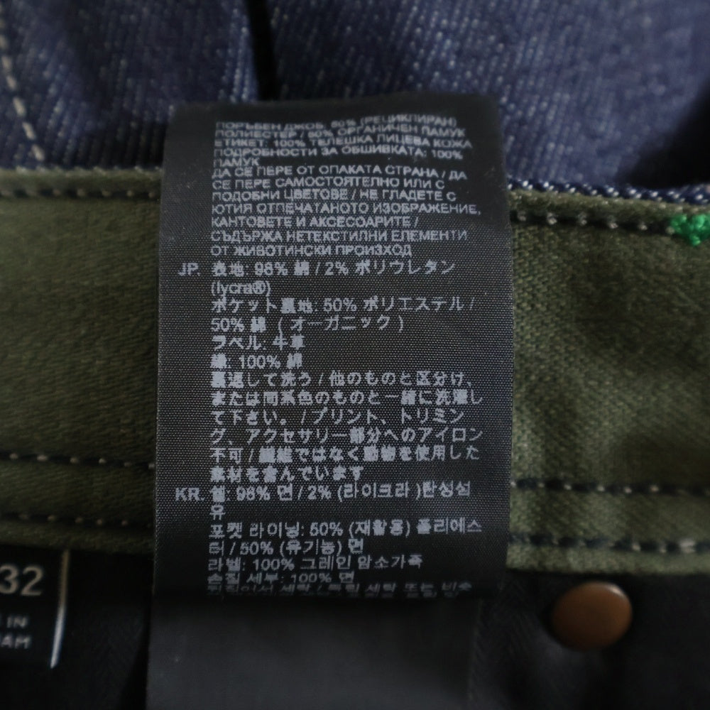 G-STAR RAW(ジースターロウ) TYPE49 ロゴデザイン革パッチ マルチポケット ジップアップ デニムパンツ インディゴ